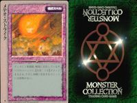カード まとめ モンスターコレクション 稀 ★ シータ・スピリット インフェルノ トワイライト クラウド・ジャイアント ケルベロス 碧鱗の王 メテオ・ストライク ラミア ケルプ モンコレ サムネイル 8
