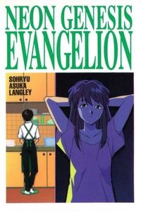 Neon Genesis Evangelion EVA 2nd SS4 Card