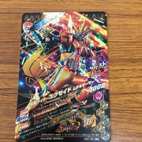 ガンバライド ライジング カード エグゼイド ムテキゲーマー LR 68 サムネイル 2