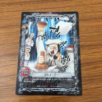 カード トレカ まとめ ディー グレイマン D Gray man クロウリー ロード エシ ティーズ コムイ 19 サムネイル 9