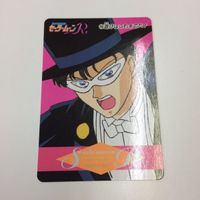 セーラームーン 美少女戦士セーラームーン カード アマダ 236 247 244 248 あやかし 孤独なうさぎ 遊びはこれ サムネイル 5