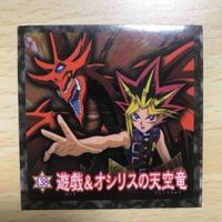 Yu-Gi-Oh Morinaga Sticker Yugi Obelisk Dragon 138
