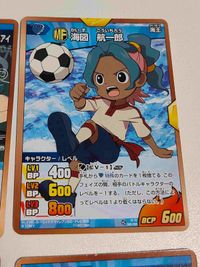 カード イナズマイレブン 涼野風介 ガゼル 海図航一郎 他 カード まとめ サムネイル 6