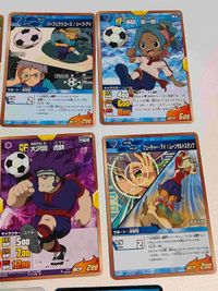 カード イナズマイレブン 涼野風介 ガゼル 海図航一郎 他 カード まとめ サムネイル 4