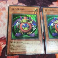 YK a 4 時の魔術師 スーパーレア 2枚 まとめ BE2-JP038 遊戯王 城之内デッキパーツ サムネイル 2