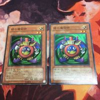 YK a 4 時の魔術師 スーパーレア 2枚 まとめ BE2-JP038 遊戯王 城之内デッキパーツ サムネイル 1
