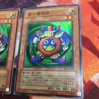 YK a 4 時の魔術師 スーパーレア 2枚 まとめ BE2-JP038 遊戯王 城之内デッキパーツ サムネイル 3