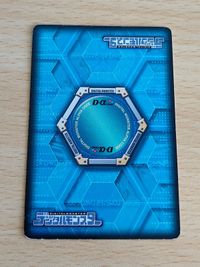 デジモンカードα Dα-600 ファンロンモン UR 旧デジモンカード バトルターミナル サムネイル 3