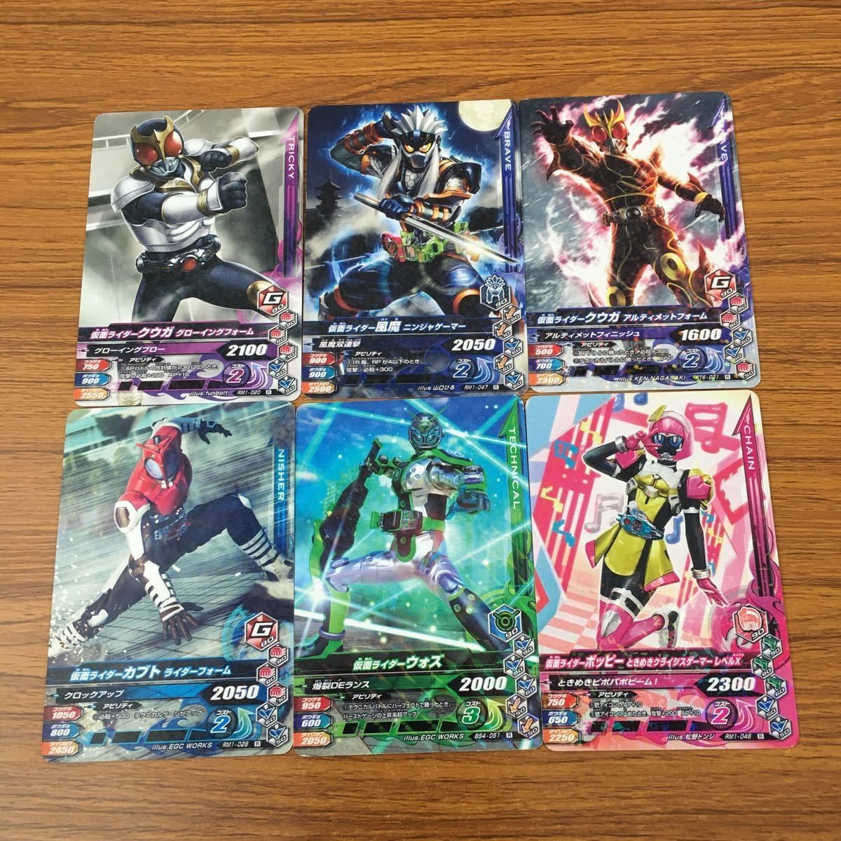 カード トレカ まとめ ガンバライジング カブト ウォズ ポッピー クウガ 風魔 30