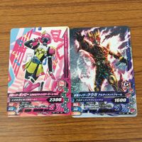 カード トレカ まとめ ガンバライジング カブト ウォズ ポッピー クウガ 風魔 30 サムネイル 5
