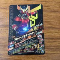 カード トレカ まとめ ガンバライジング カブト ウォズ ポッピー クウガ 風魔 30 サムネイル 8