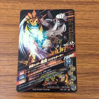 カード トレカ まとめ ガンバライジング カブト ウォズ ポッピー クウガ 風魔 30 サムネイル 10