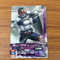 カード トレカ まとめ ガンバライジング カブト ウォズ ポッピー クウガ 風魔 30 サムネイル 7