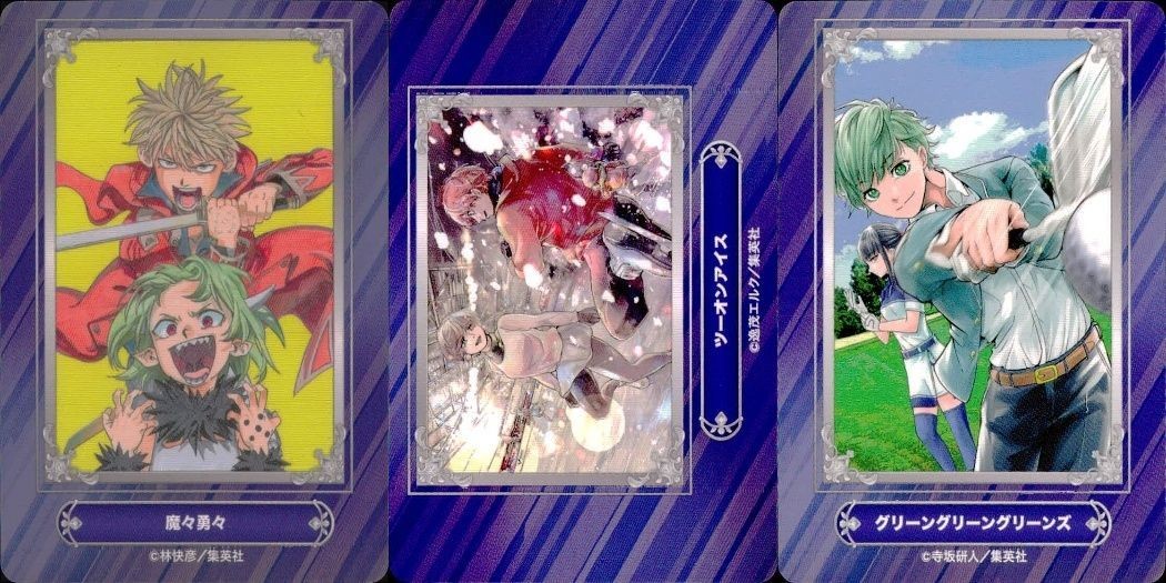 ジャンプ フェア アニメイト カード まとめ 魔々勇々 ドキュメントH グリーングリーングリーンズ 3枚 非売品 プロモ