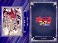ジャンプ フェア アニメイト カード まとめ 魔々勇々 ドキュメントH グリーングリーングリーンズ 3枚 非売品 プロモ サムネイル 3