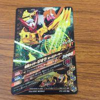 カード トレカ まとめ ガンバライジング SR ジオウ 42 サムネイル 4
