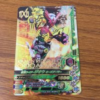 カード トレカ まとめ ガンバライジング SR ジオウ 42 サムネイル 3