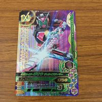 カード トレカ まとめ ガンバライジング SR ジオウ 42 サムネイル 5