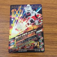 カード トレカ まとめ ガンバライジング SR ジオウ 42 サムネイル 8
