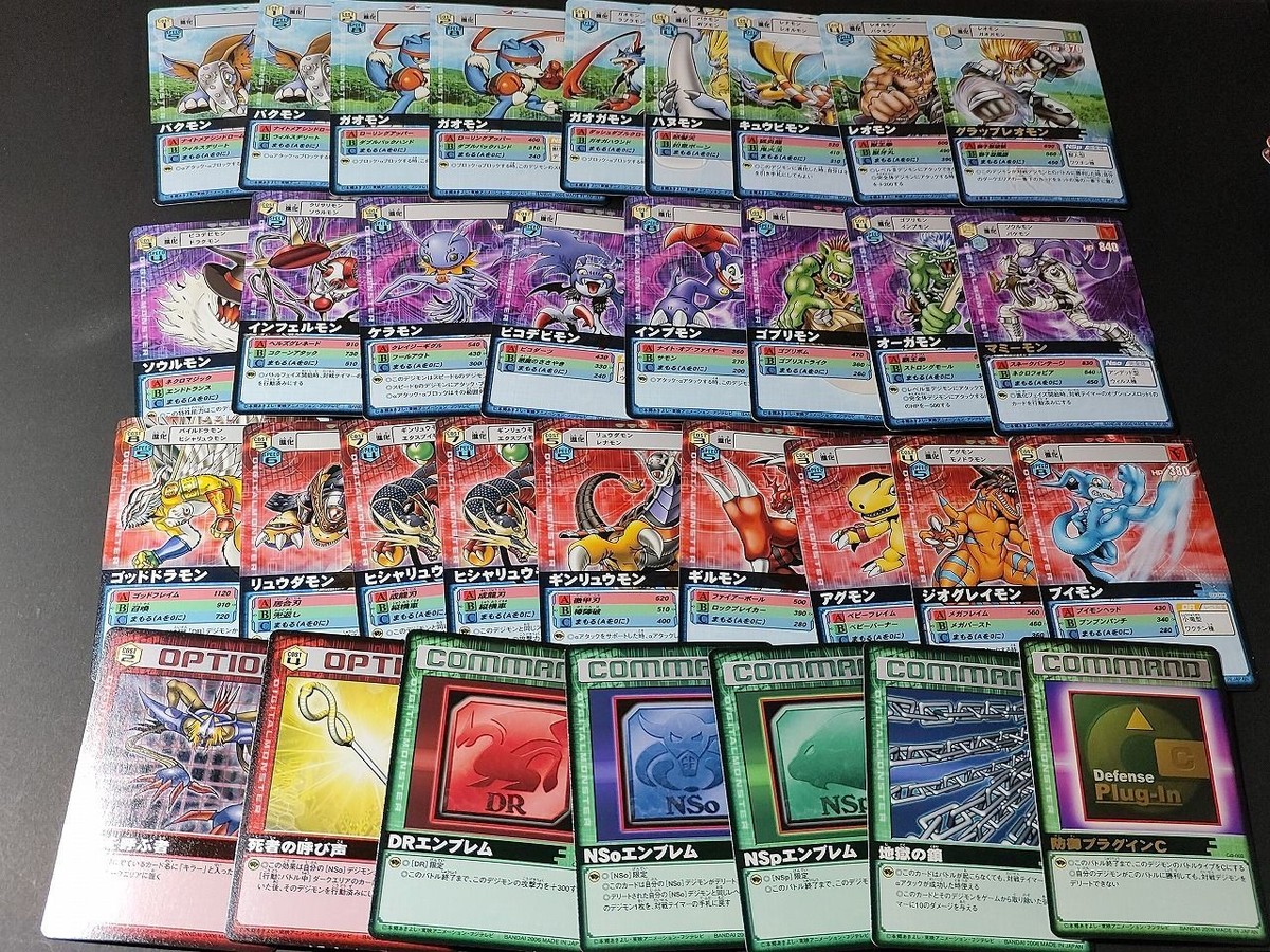 デジモンカード バトルターミナル D-アルファ D-α まとめ グラップレオモン ガオガモン ガオモン マミーモン ジオグレイモン ブイモン