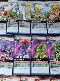 デジモンカード バトルターミナル D-アルファ D-α まとめ グラップレオモン ガオガモン ガオモン マミーモン ジオグレイモン ブイモン サムネイル 5
