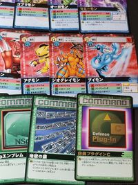 デジモンカード バトルターミナル D-アルファ D-α まとめ グラップレオモン ガオガモン ガオモン マミーモン ジオグレイモン ブイモン サムネイル 2