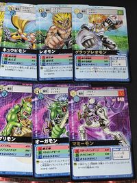 デジモンカード バトルターミナル D-アルファ D-α まとめ グラップレオモン ガオガモン ガオモン マミーモン ジオグレイモン ブイモン サムネイル 6