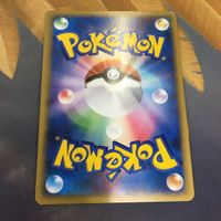 ポケモンカード 新裏面 1枚 ポリゴンZ 067/080 80 サムネイル 2