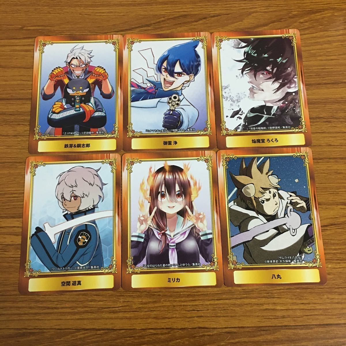 カード トレカ まとめ 非売品 ジャンプフェア ワールドトリガー 乙女のはらわた星の色 ZIPMDN サムライ8 八丸伝 59