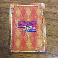 カード トレカ まとめ 非売品 ジャンプフェア ワールドトリガー 乙女のはらわた星の色 ZIPMDN サムライ8 八丸伝 59 サムネイル 10