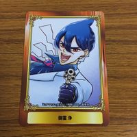 カード トレカ まとめ 非売品 ジャンプフェア ワールドトリガー 乙女のはらわた星の色 ZIPMDN サムライ8 八丸伝 59 サムネイル 7