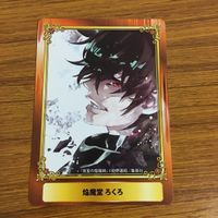 カード トレカ まとめ 非売品 ジャンプフェア ワールドトリガー 乙女のはらわた星の色 ZIPMDN サムライ8 八丸伝 59 サムネイル 9