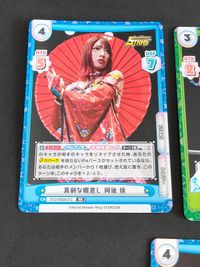 Reバース 満面の笑み羽南 RRR 新日本プロレス STARDOM STARS 向後挑 岩谷麻優 月山和香 飯田沙耶 なつぼい R RR 白川未奈 カード まとめ サムネイル 7