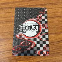 カード トレカ まとめ 鬼滅の刃 竈門 炭治郎 不死川 実弥 錆兎 煉獄 杏寿郎 10 サムネイル 8