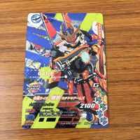 カード トレカ まとめ ガンバライジング SR 鎧武 ブラーボ 龍玄 21