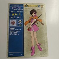 FIRE EMBLEM ファイアーエムブレム TCG カード ニンテンドー 任天堂 カードゲーム 2-047 ジャンヌ サムネイル 1