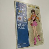 FIRE EMBLEM ファイアーエムブレム TCG カード ニンテンドー 任天堂 カードゲーム 2-047 ジャンヌ サムネイル 2