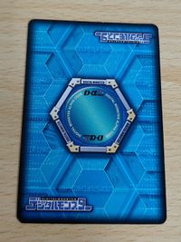 デジモンバトルターミナル SP-016シャイングレイモン 旧デジモンカード D-α D-アルファ オメガモン DM-085 サムネイル 5