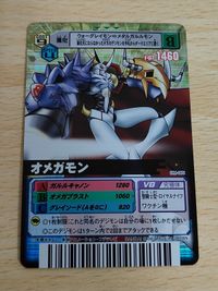 デジモンバトルターミナル SP-016シャイングレイモン 旧デジモンカード D-α D-アルファ オメガモン DM-085 サムネイル 2