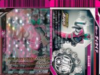 バトル ガンバライド カード まとめ 仮面ライダー アギト ディケイド ウィザード S1-027 S1-039 S1 007 S1 SR スーパーレア ★4 キラ サムネイル 3