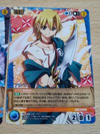マギ クルセイド MAGI カード アラジン メタルレア M U-042 アリババ U-032 サムネイル 3