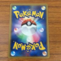 カード トレカ ポケモン はがね エネルギー 55 サムネイル 2