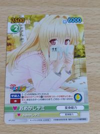 VICTORY SPARK おめかしヤミ ToLOVEる