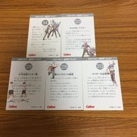 仮面ライダー カルビ カード まとめ 仮面ライダー 1号 34 サムネイル 7