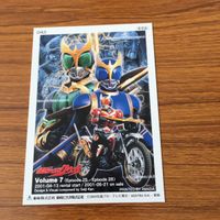 仮面ライダー クウガ カード 非売品 67 サムネイル 2