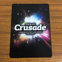 カード トレカ まとめ クルセイド マクロス ヘンリー ギリアム カナリア ベルシュタイン 三角関係 10 サムネイル 10