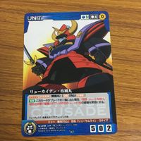 カード トレカ まとめ クルセイド マクロス ヘンリー ギリアム カナリア ベルシュタイン 三角関係 10 サムネイル 9