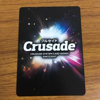 カード トレカ まとめ クルセイド マクロス ヘンリー ギリアム カナリア ベルシュタイン 三角関係 10 サムネイル 6