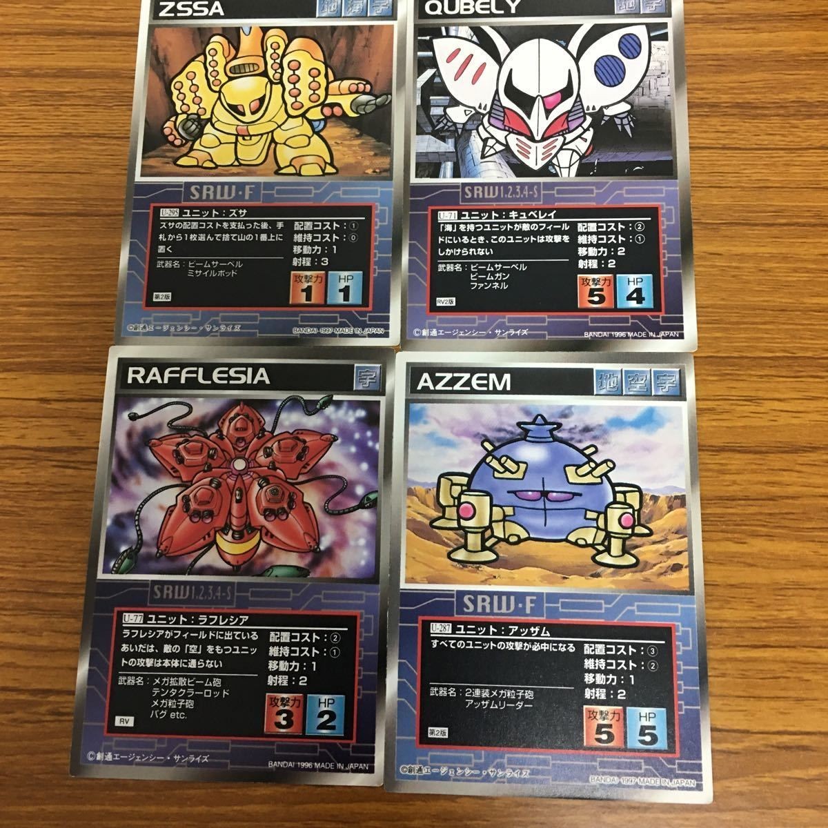 スクランブルギャザー カード まとめ 21