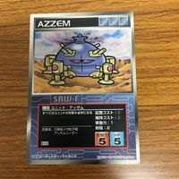 スクランブルギャザー カード まとめ 21 サムネイル 5